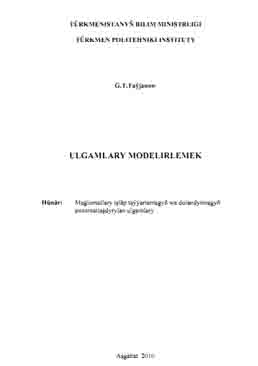 Ulgamlary modelirlemek